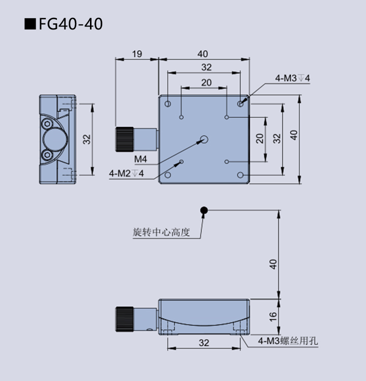 弧摆台FG(图7)