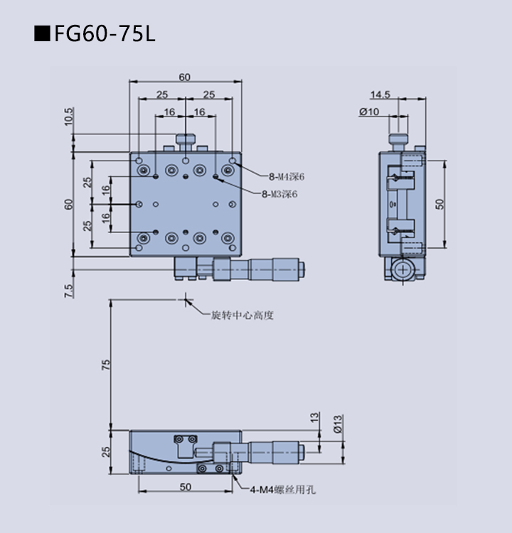 弧摆台FG(图10)