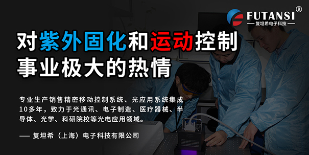 uvled固化机厂家
