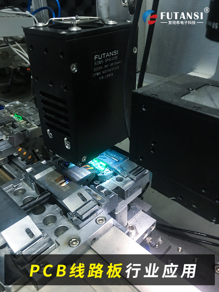 pcb板uvled固化机