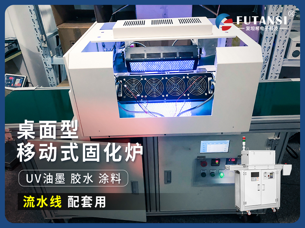 【uvled油墨固化】常见的uv油墨印刷工艺有哪些(图1)